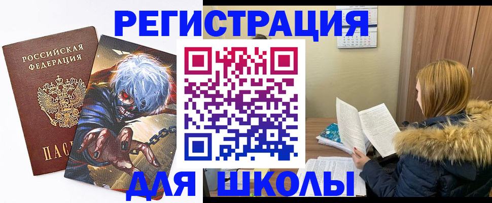 временная регистрация собственник в Таганроге