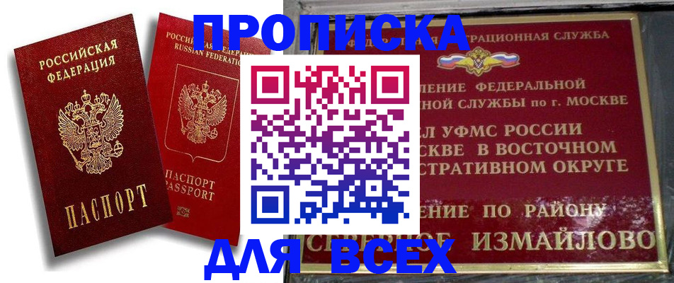регистрация для дет. сада в Таганроге